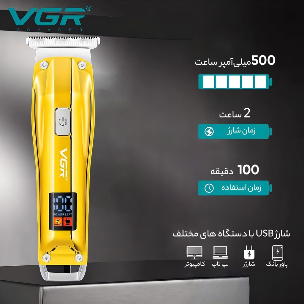 VGR V-956 Hair Trimmer