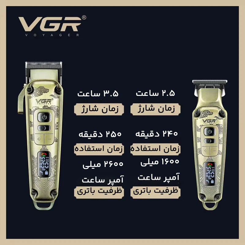 VGR V-643 (2Pcs) Hair Trimmer