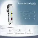 Geemy GM-6008 Hair & Beard Trimmer