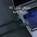 Baseus USB-C 1m Cable CATKLF-GG1