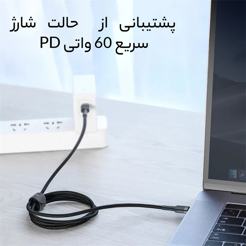 Baseus USB-C 1m Cable CATKLF-GG1