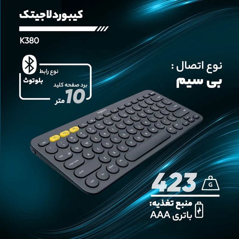 Logitech K380 Wireless Keyboard