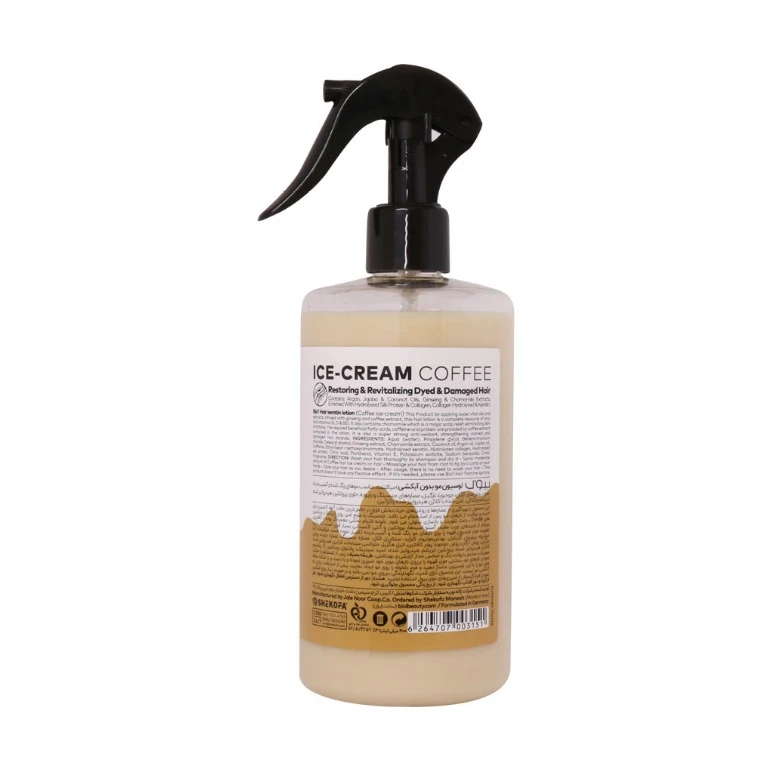 Biol Coffee Ice Cream 400ml Hair Lotion