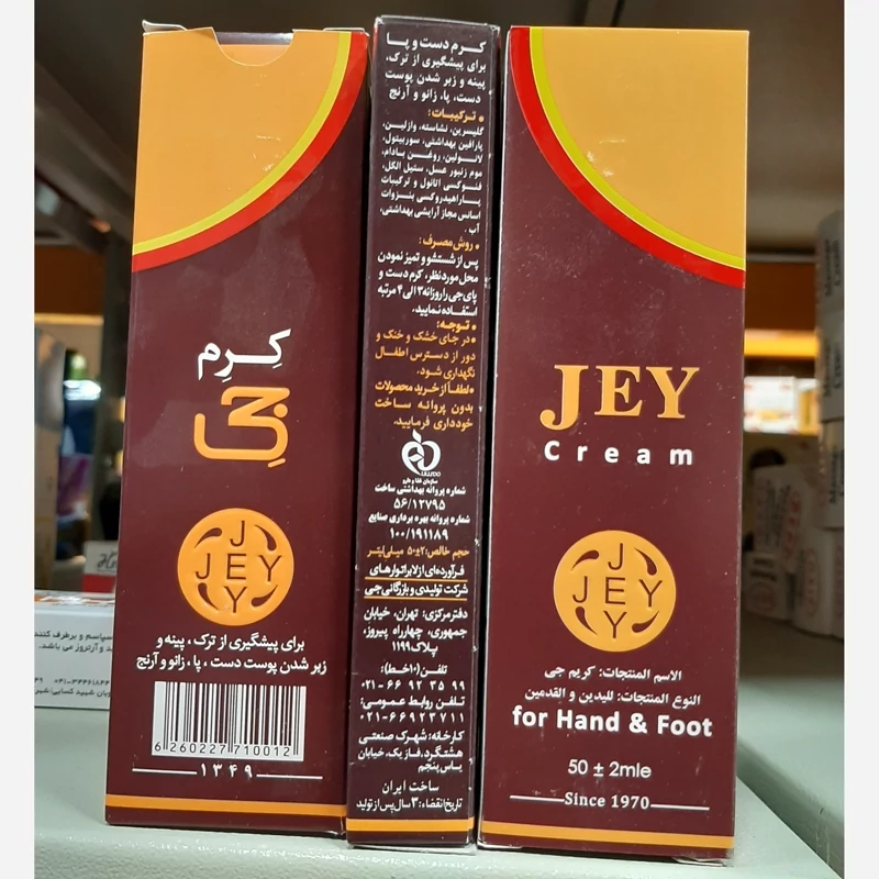 DKP 7943891 Image