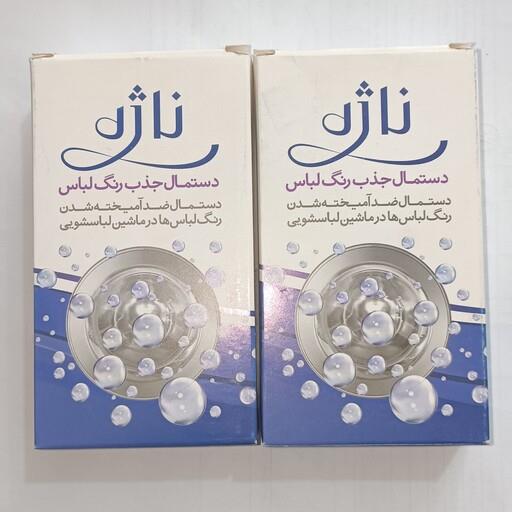DKP 11259406 Image