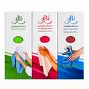 بسته سه عددی دستمال Nazhe مدل Al Microfiber
