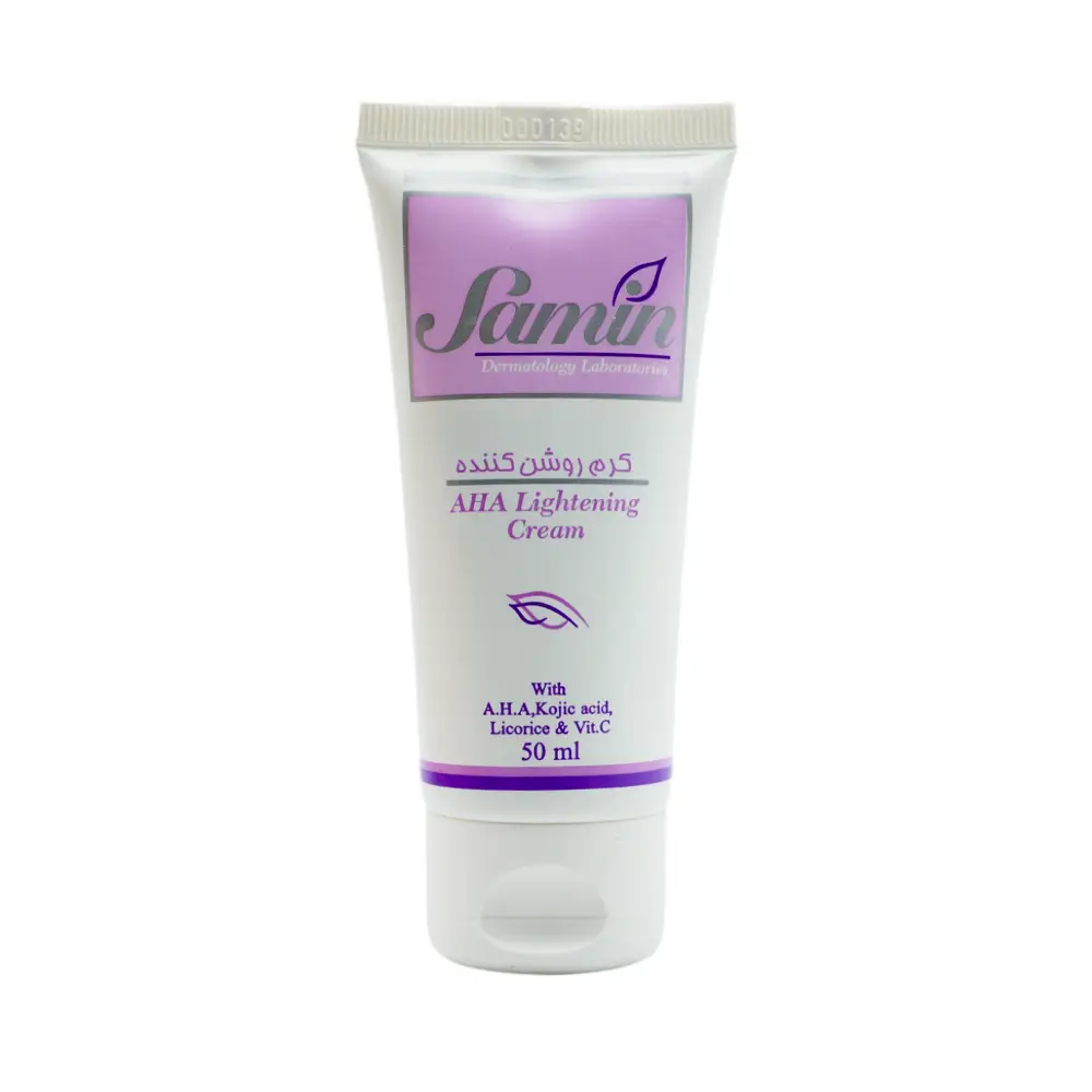 کرم روشن کننده Samin حجم 50ml 