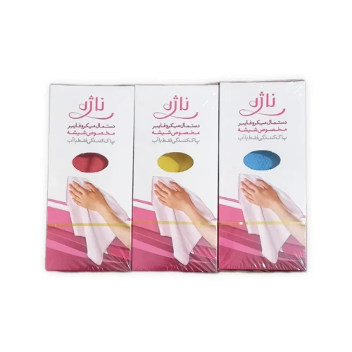  بسته سه عددی دستمال شیشه Nazhe مدل Mykrofaybr