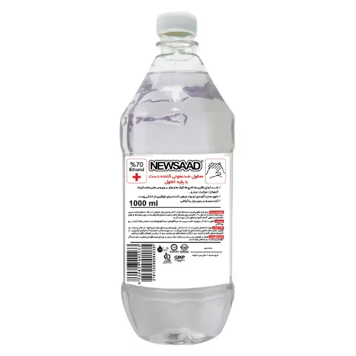 محلول ضد عفونی کننده Newsaad مدل +A حجم 1000ml 